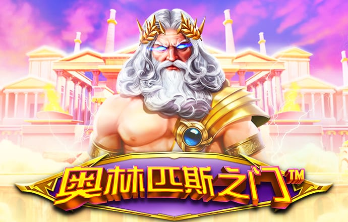 雷竞技raybet