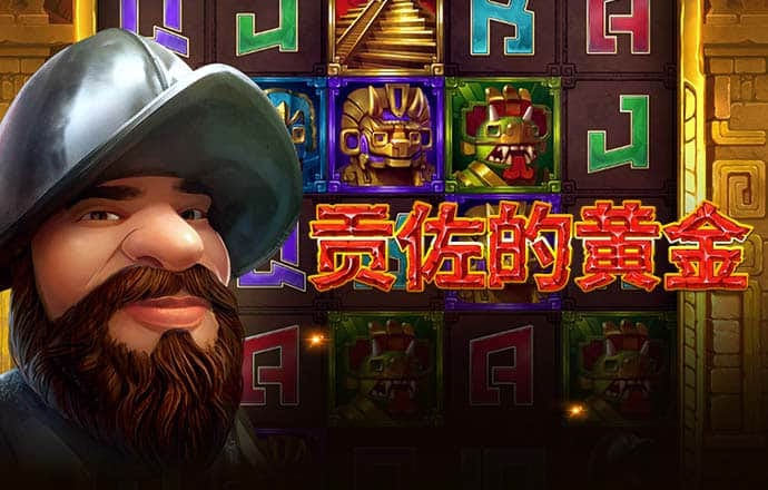 金沙乐娱场app下载