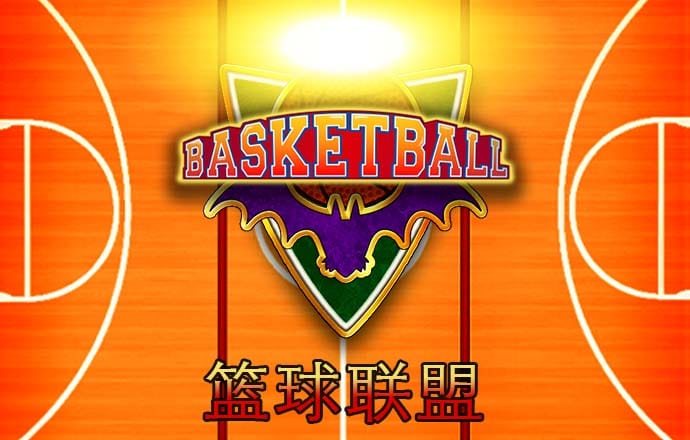澳门马会7777788888